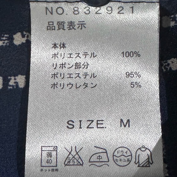 Navy & White Plaid Pattern Ruffle Flounce Blouse, size Medium - Picture 7 of 8